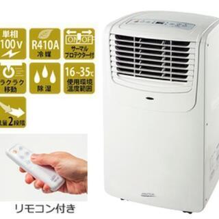 新品　ナカトミ　MAC‐20　床置きタイプ　冷風16℃～　除湿機...