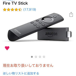 REGZA TV ブルーレイディスク FireTVStick - 家電