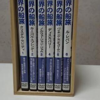 世界の船旅 DVDボックス Vol.4