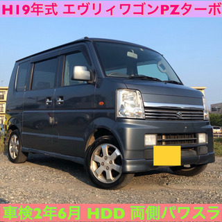 2019年9月25日売約済み★ありがとうございました★車検32年...