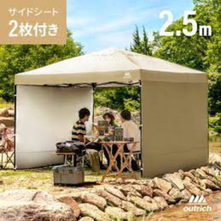 タープテント2.5m新品未使用 【公式通販】