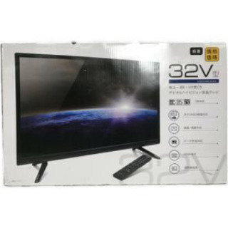 値下げ 新品未開封 LE-3241A 32型 液晶テレビ 値下げ 新品未開封 LE-3241A 32型 液晶テレビ