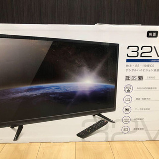 新品・未開封 液晶テレビ 32型-