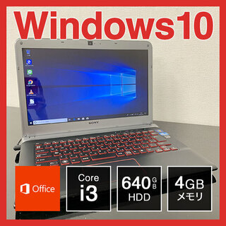 その他ノートPC本体 sonyPC その他ノートPC本体 sonyPC VAIO ノートパソコン アウトレット ｜VAIO