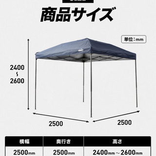 タープテント2.5m新品未使用 【公式通販】