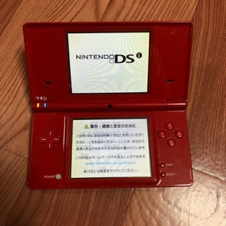 ニンテンドー DSi 赤