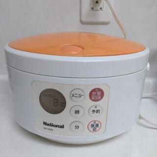 炊飯器　3合まで　National（現Panasonic）