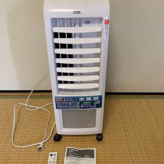冷風扇 ユアサ YAC-770YR(W) リモコン付