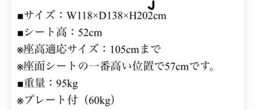 筋トレマシン ホームジム