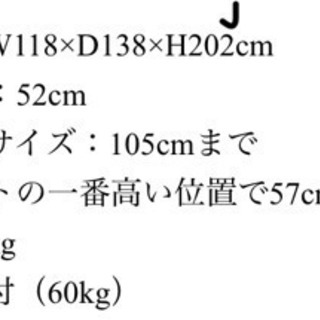 筋トレマシン ホームジム 