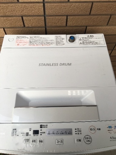 【国際ブランド】 TOSHIBA 洗濯機 洗濯機
