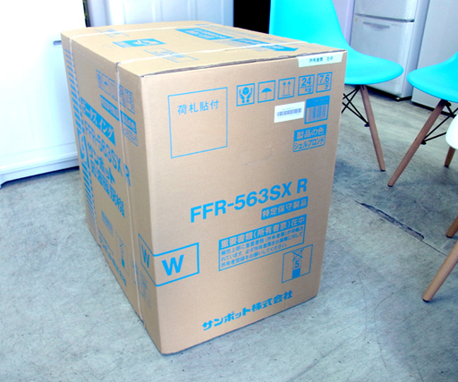 南12条店 新品 SUNPOT/サンポット FFストーブ ゼータスイング シェルブロンド FF式石油暖房機 ストーブ FFR-563SX R