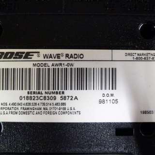 BOSE WAVE RADIO ウェーブレディオ CDプレーヤー CD-MⅢ 南12条店