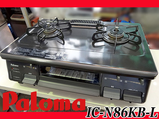 生活家電 調理機器 ひし型 パロマ ガスコンロ LPガス IC-N86KB-L 2016年製 - 通販 - www 