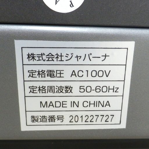 PayPay対応 2011年製 ランニングマシン 時速16キロ 電動ルームランナー 