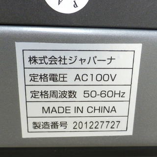 PayPay対応 2011年製 ランニングマシン 時速16キロ 電動ルームランナー 