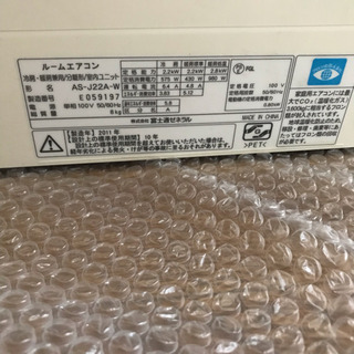 富士通 AR-FCA2J 4台セット 即決 送料込み 富士通 AR-FCA2J 4台セット 即決 送料込み 富士通 AR-FCA2J 4台