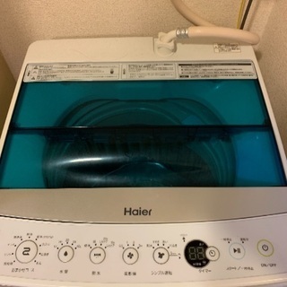 【haier】洗濯機5.5kg