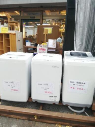 ☆保証付き☆新生活に家電セット送料無料 冷蔵庫 洗濯機 テレビ 電子