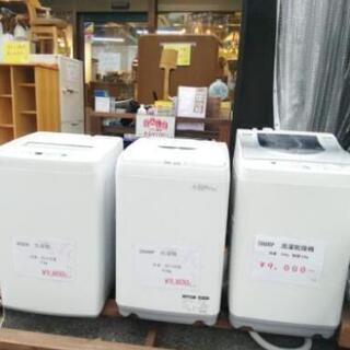 ☆保証付き☆新生活に家電セット送料無料 冷蔵庫 洗濯機 テレビ 電子