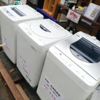 ☆保証付き☆新生活に家電セット送料無料 冷蔵庫 洗濯機 テレビ 電子