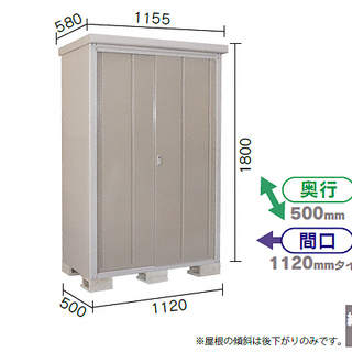 サンキン物置LS-1105（工賃込みで定価の約40％OFF）＊内容を