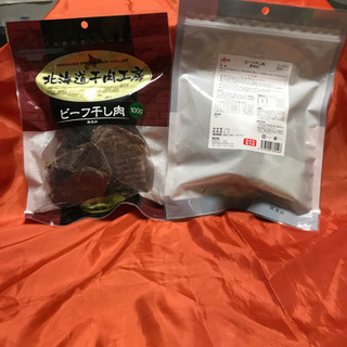 ワンちゃんのおやつ。 北海道干肉工房のビーフ干し肉100g✖️2...