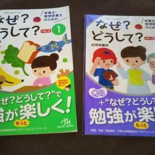 管理栄養士試験CD SGS 卸売