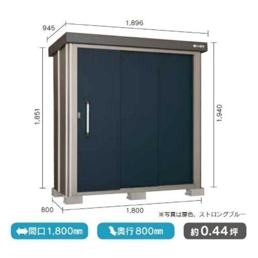 サンキン物置SK8-50（工賃込みで定価の約45％OFF）＊内容をご確認ください サンキン物置SK8-50（工賃込みで定価の約45％OFF）＊内容を