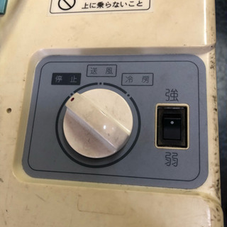 日立 スポットクーラー SR-P20YE3 床置型