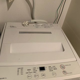 【¥1,000】2014年式洗濯機
