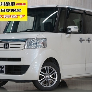 この車、8月だけ20万円値引きしてます！N-BOX