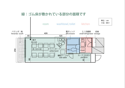 【値下げしました】元値20万円。スポーツ ゴムマット・ラバーフロア・ジムマット・フィットネス床材に／中古／※1年ほどフィットネス、会議室で使用