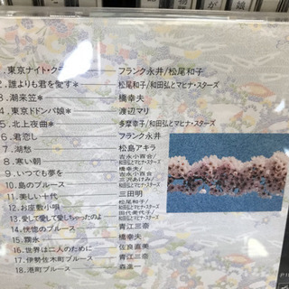 昭和の流行歌 CD全20巻392曲