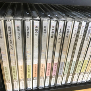 昭和の流行歌 CD全20巻392曲