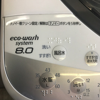 Panasonic 8.0kg 洗濯機 ナノイー