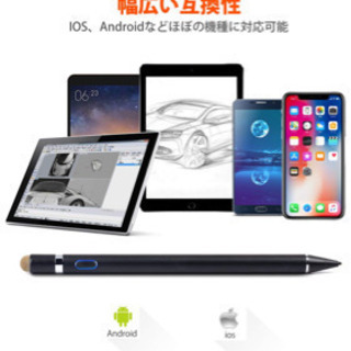 iPad iPhone android 高感度タッチペン