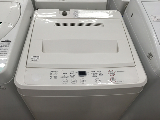 無印良品 4.5kg洗濯機 AQW-MJ45 2012年製
