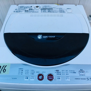 716番 SHARP✨イオンコート入荷💗全自動電気洗濯機😳ES-...