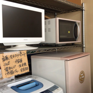 【決まりました】【店長オススメ】生活家電5点セット冷蔵庫・洗濯機・オーブンレンジ・炊飯器・テレビ
