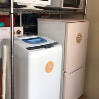 【決まりました】【店長オススメ】生活家電5点セット冷蔵庫・洗濯機・オーブンレンジ・炊飯器・テレビ