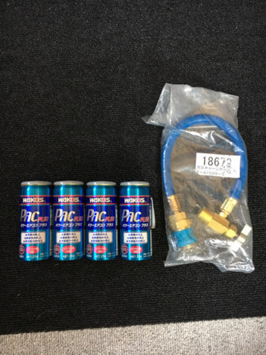 ワコーズ エアコンパワープラス4本 チャージホース 未使用 ワコーズ