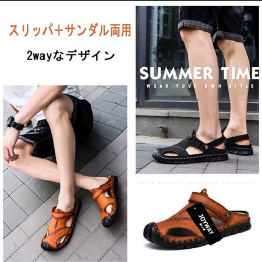 スポーツサンダル 黒厚底 滑り止め 26 5cm ブラウン カニタマdx 牛田のその他の中古あげます 譲ります ジモティーで不用品の処分