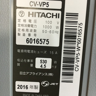 【値下げ】2016年製掃除機 HITACHI 【CV-VP5】