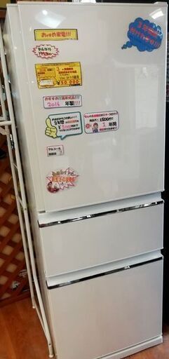 【リサイクルショップスターズ城西店】2016年製　三菱ノンフロン冷凍冷蔵庫　MR-CX33A-W　３３０L　ホワイト 28000円