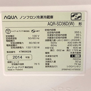専用出品 ラシックカラー冷蔵庫「黄色」 355㍑ 6万→4.5万 【公式通販】