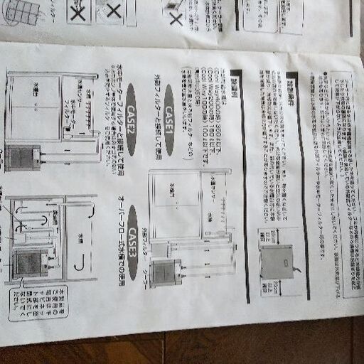 【商談中】水槽用クーラー２