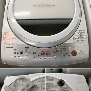 美品【 TOSHIBA 】東芝 洗濯8.0㎏/乾燥4.5㎏ 洗濯乾燥機 節水なのに 