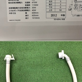 美品【 TOSHIBA 】東芝 洗濯8.0㎏/乾燥4.5㎏ 洗濯乾燥機 節水なのに 