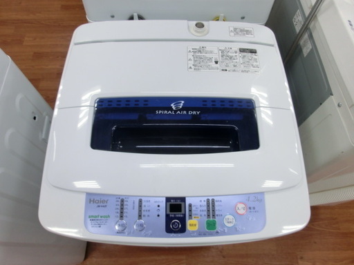 【トレファク府中店】6ヶ月保証付！Haier 4.2kg  洗濯機